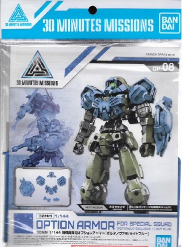 BANDAI - 30MM OP Arm Special Squad Portanova Ex Light Blue 1/144