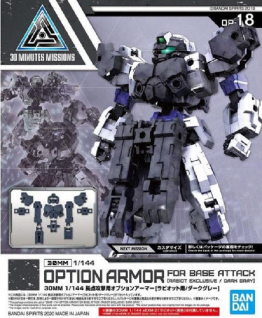 BANDAI - 30MM - Options Armor Base Attack Rabiot Exclusive Dark Gray OP-18 1/144