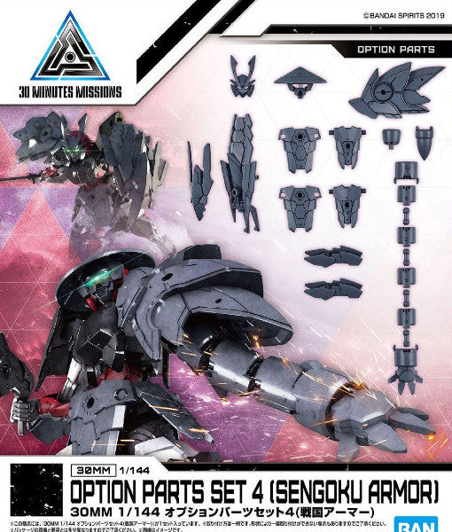 BANDAI - 30MM - Options Parts Set 4 Sengokou Armor W-10 1/144