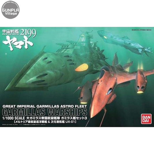 BANDAI - Star Blazer 2199 Garmillas Warships