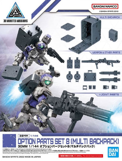 BANDAI - 30MM - OP Part Set 8 Multi BackPack W-17 1/144