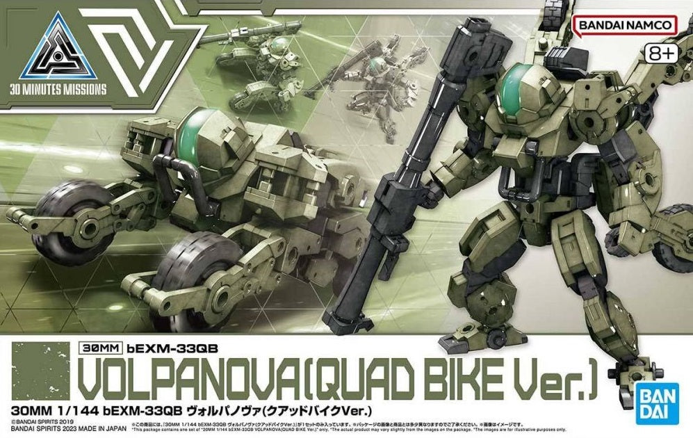 BANDAI - 30MM - BEXM-33QB Volpanova Quad Bike #50 1/144