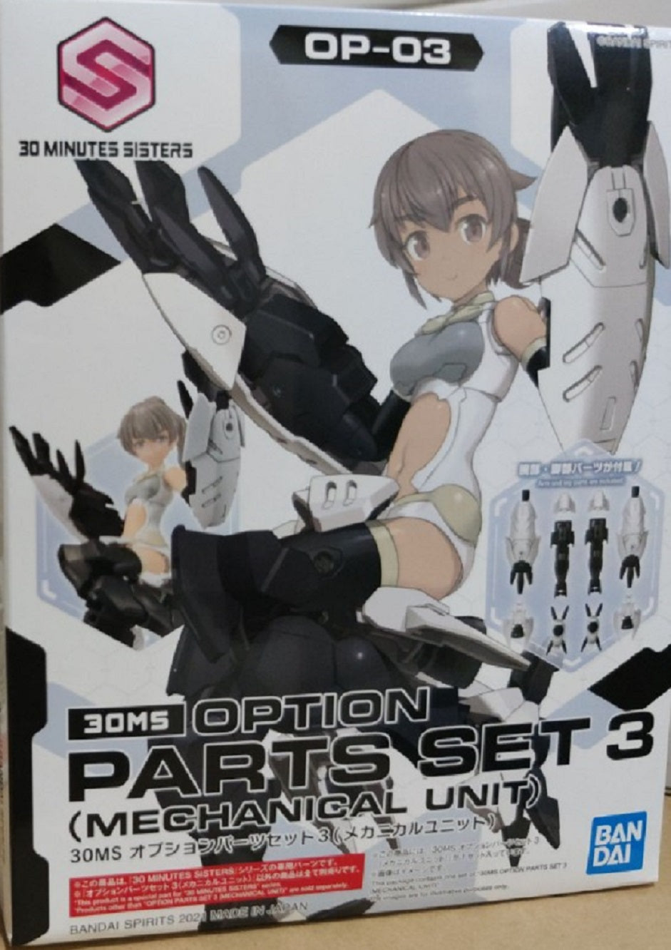 BANDAI - 30MS - Options Parts Set 3 [Mechanical Unit] OP-03 1/144