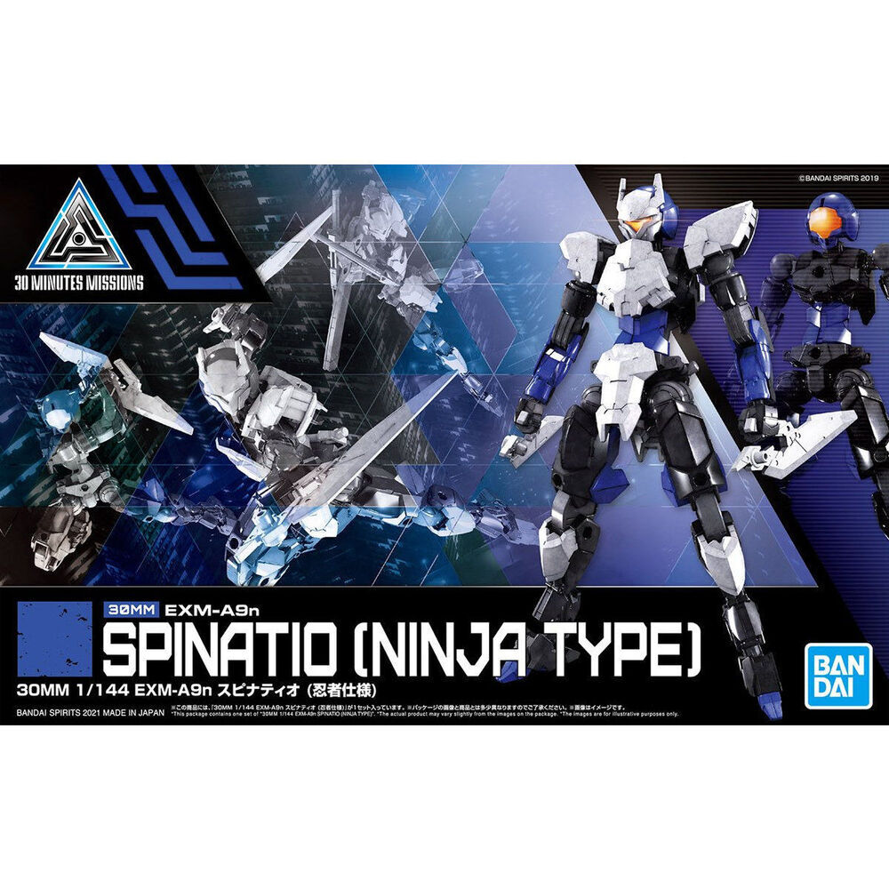 BANDAI - 30MM - EXM-A9N Spinatio [Ninja Type] #34