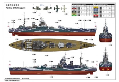 TRUMPETER MODEL KIT -  HMS RODNEY 1/200