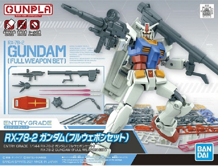 BANDAI MODEL KIT - Gunpla - Entry Grade RX-78-2 Full Weapon Set