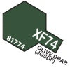 TAMIYA -  Olive Drab XF-74