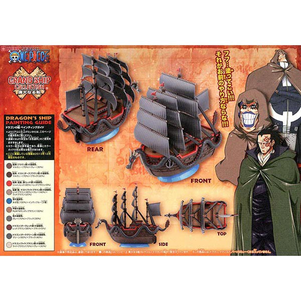 BANDAI MODEL KIT - One Piece Dragon's Ship #09