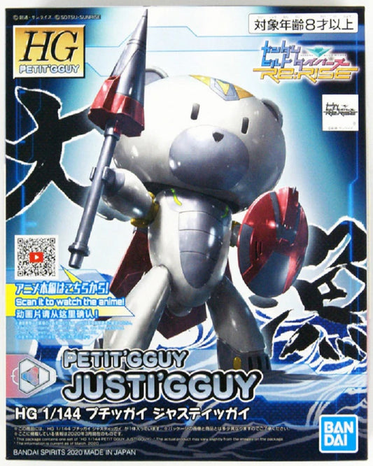 BANDAI - Gunpla - HG Petit'gguy Justy'gguy