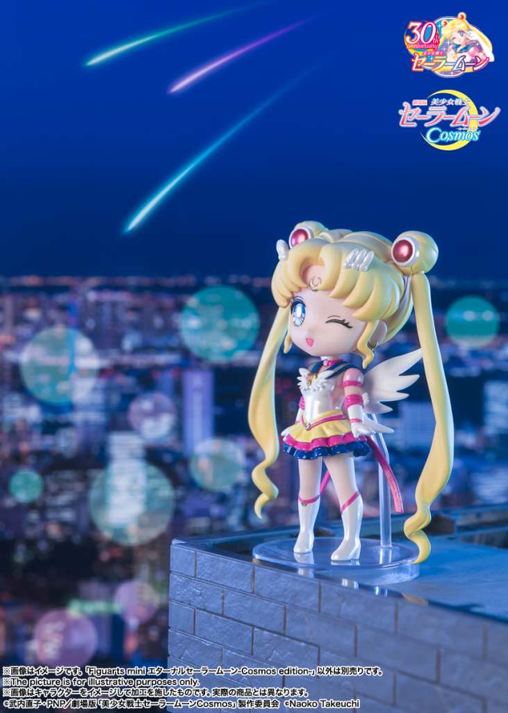 BANDAI - Sailor Moon - Eternal cosmos figuarts mini