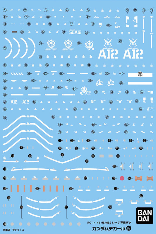 BANDAI - Gunpla - Decal - 1/144 R MS-06S Zaku II 87