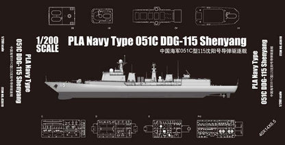 TRUMPETER - PLA Navy Type 051C Air-Defense DDG  1/200
