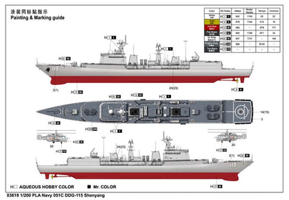 TRUMPETER - PLA Navy Type 051C Air-Defense DDG  1/200