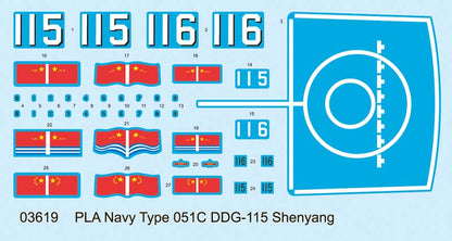 TRUMPETER - PLA Navy Type 051C Air-Defense DDG  1/200
