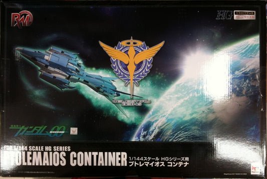 BANDAI - Gunpla - HG Ptolemaios Container 1/144