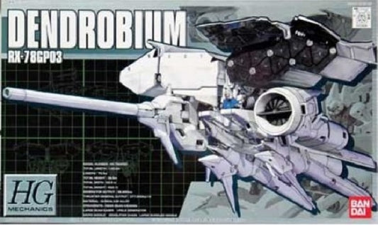BANDAI - Gunpla - HG RX-78 GP03 Dendrobium 1/144