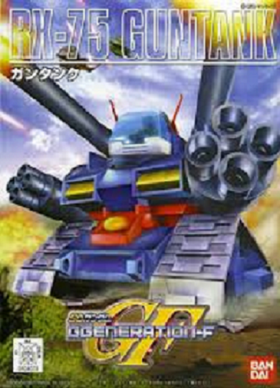 BANDAI - Gunpla - BB GunTank RX-75 #221