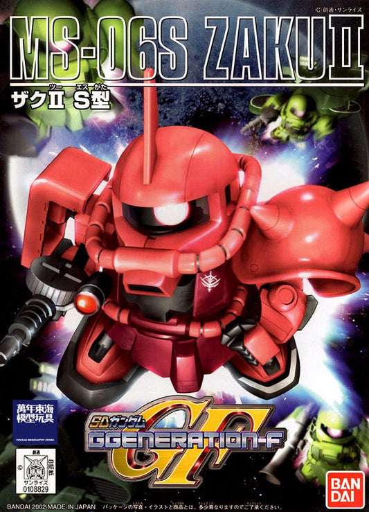 BANDAI - Gunpla - BB Zaku MS-06S (Char) #231