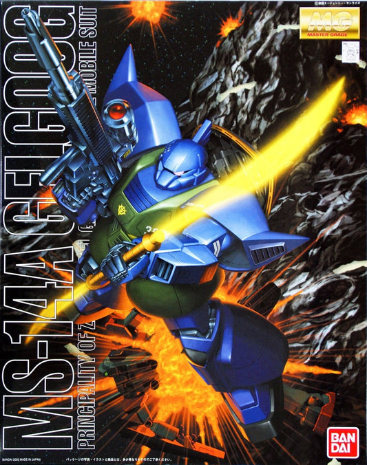 BANDAI - Gunpla - MG MS-14A Gelgoog Gato's Customize 1/100
