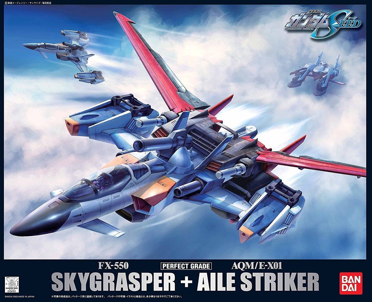 BANDAI - Gunpla - PG Skygrasper + Aile Striker 1/60