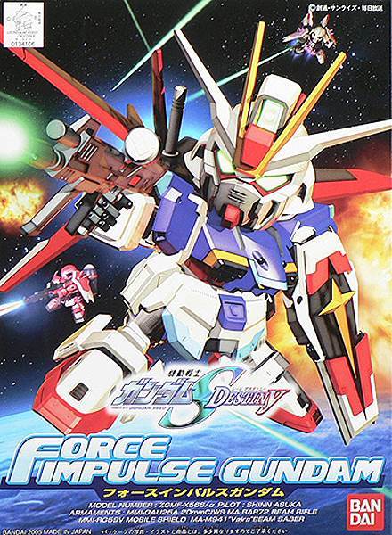 BANDAI - Gunpla - BB Gundam Force Impulse #280