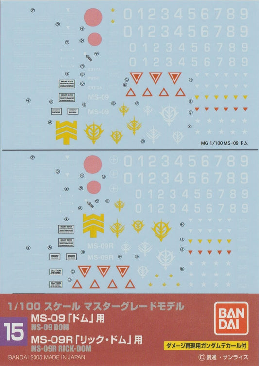 BANDAI - Gunpla - Decal - 1/100 MS-09/MS-09R Dom/Rick-Dom 15