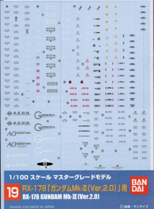 BANDAI - Gunpla - Decal - 1/100 RX-178 MK II Ver 2.0 19