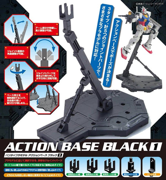 BANDAI - Action Base 1 Black