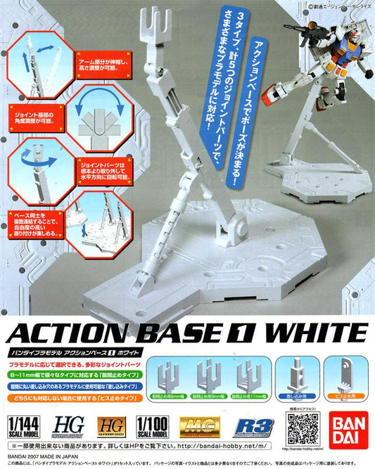 BANDAI - Action Base 1 White