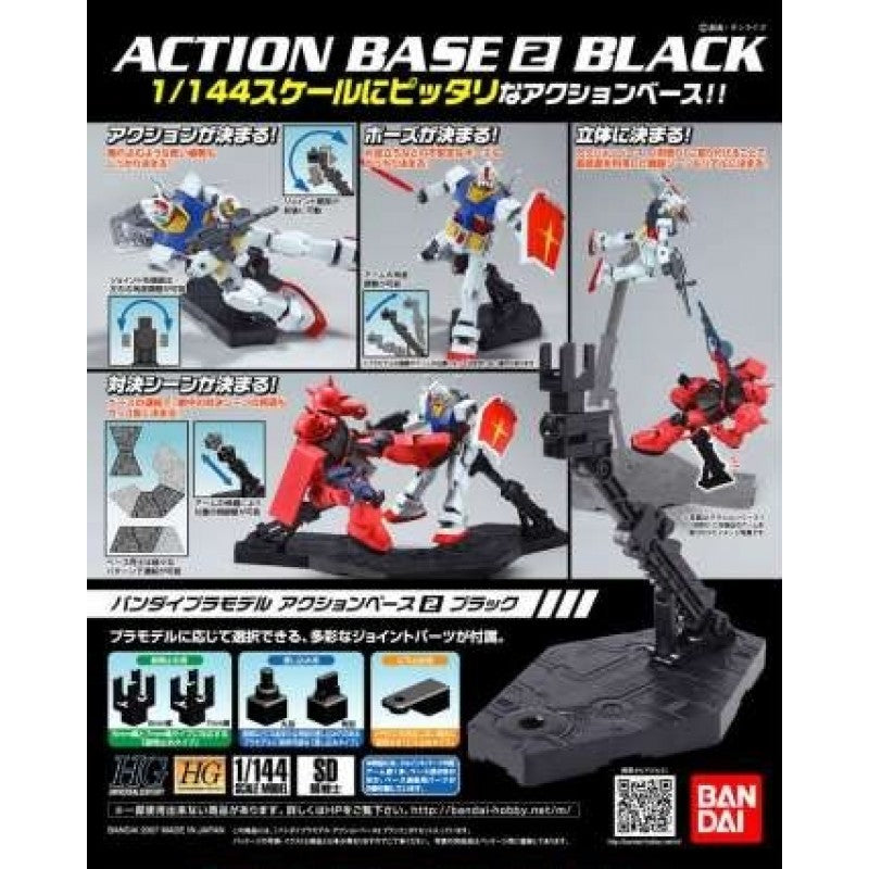 BANDAI - Action Base 2 Black