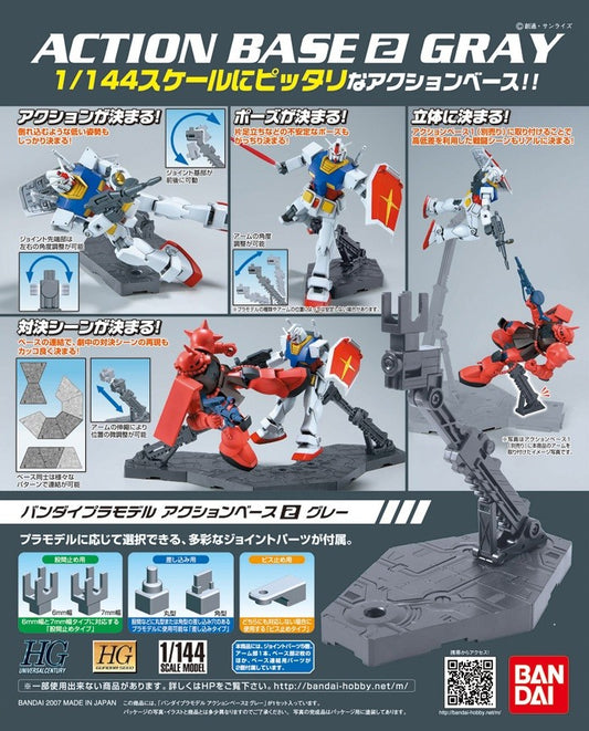 BANDAI MODEL KIT - Action Base 2 Grey