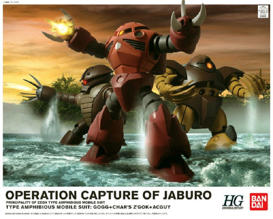 BANDAI - Gunpla - HG Universal Century - Amphibious Set 1/144