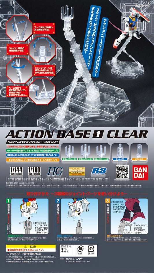 BANDAI MODEL KIT - Action Base 1 Clear