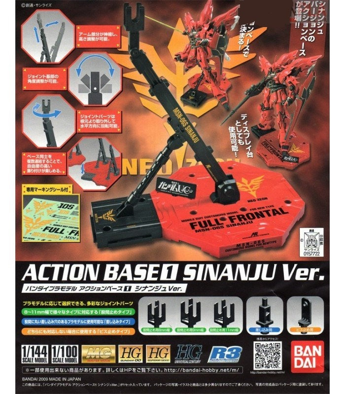 BANDAI - Action Base 1 Sinanju Ver