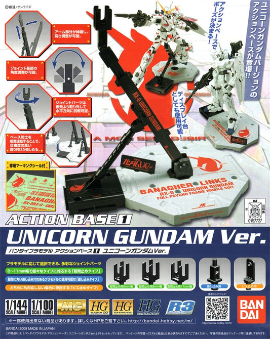 BANDAI - Action Base 1 Unicorn Ver