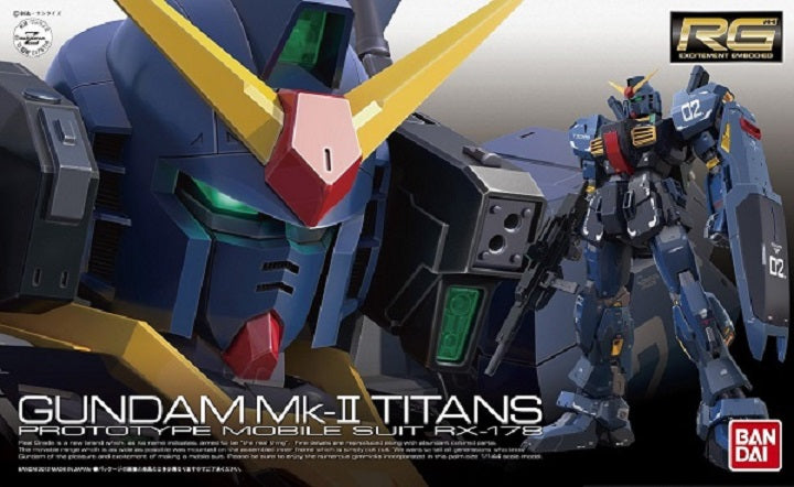 BANDAI MODEL KIT - Gunpla - RG Gundam MK II Titans #07 1/144