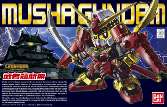 BANDAI - Gunpla - BB Gundam Legend Musha #373