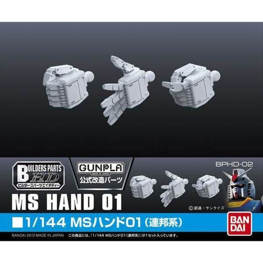 BANDAI - Builders Parts - MS Hand 01 1/144