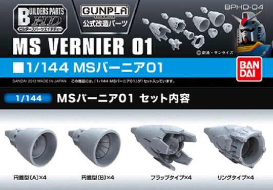 BANDAI - Builders Parts - MS Vernier 01 1/144