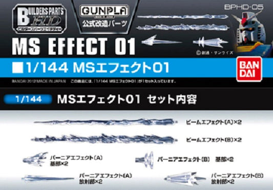 BANDAI - Builders Parts - MS Effect 1 1/144