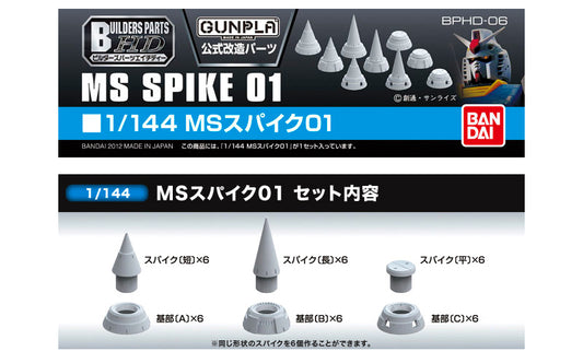 BANDAI - Builders Parts - MS Spike 01 1/144