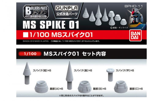 BANDAI - Builders Parts - MS Spike 01 1/100