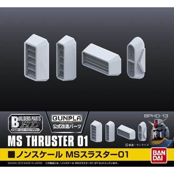 BANDAI - Builders Parts - MS Thruster 01