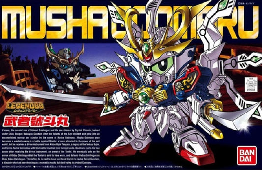 BANDAI - Gunpla - BB Gundam Legend Goddomaru Musha #377