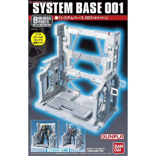 BANDAI - Gunpla - System Base 001 White