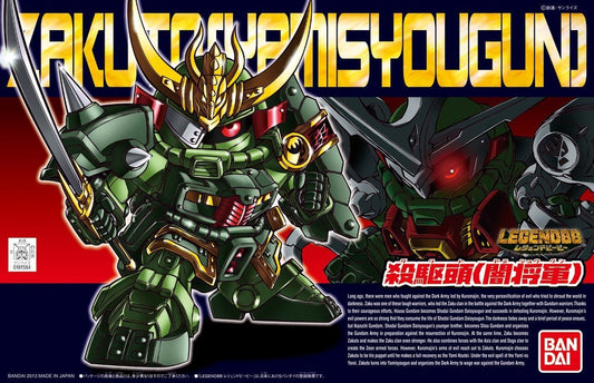 BANDAI - Gunpla - BB Gundam Legend Zakuto Yami Shogun #381