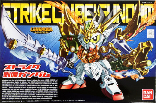 BANDAI - Gunpla - BB Legend Strike Ryubi Gundam #383