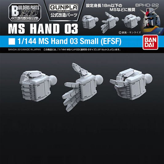 BANDAI - Builders Parts - MS Hand 03 1/144