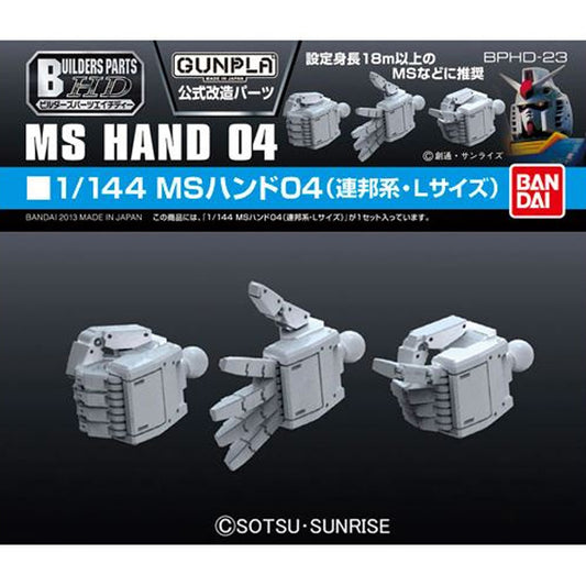 BANDAI - Builders Parts - MS Hand 04 1/144