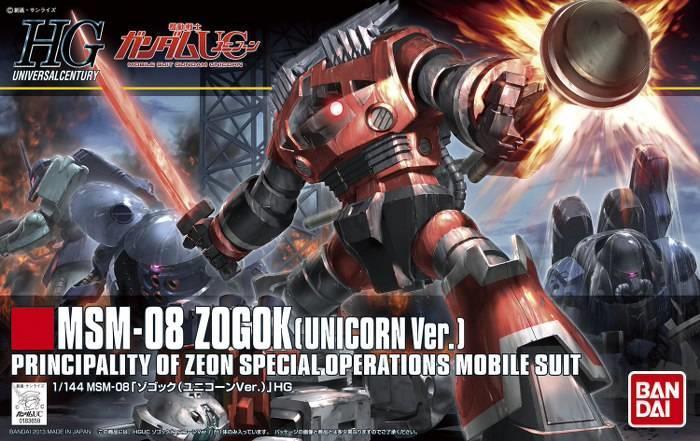 BANDAI MODEL KIT - Gunpla - HG Universal Century - MSM-08 Zogok [Unicorn Ver] #161 1/144